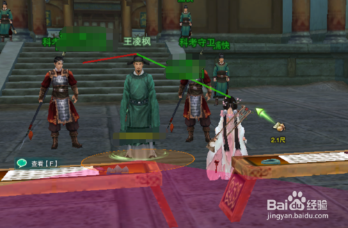 全纳教育师资力量介绍【熊猫体育公司】(图1) 熊猫体育