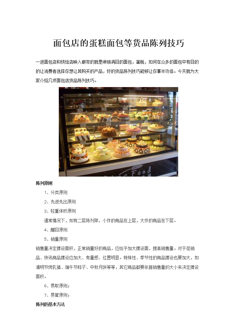 熊猫体育公司:乌克兰截获亲俄武装通话 武装分子承认击落飞机(图1) 熊猫体育公司