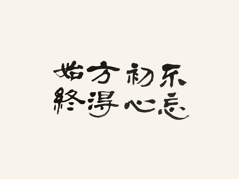 【熊猫体育公司】熟悉的45° 《斩首循环》新PV公开(图3) 熊猫体育首页