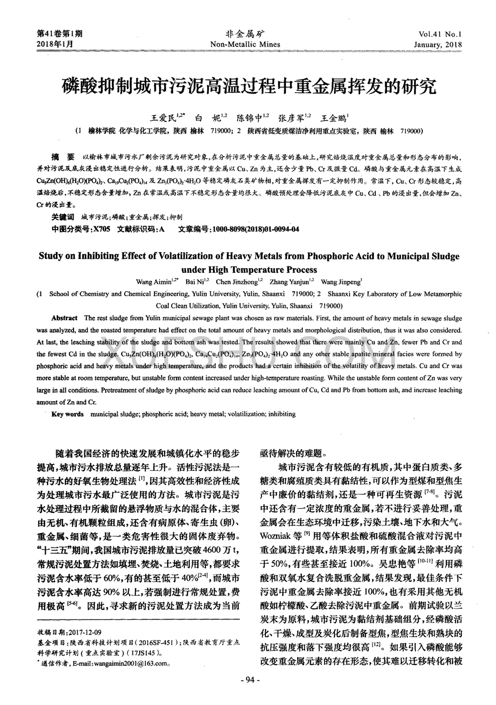 熊猫体育公司|普京谈俄美“网络战”:任何举动都会引起反作用(图1) 熊猫体育公司