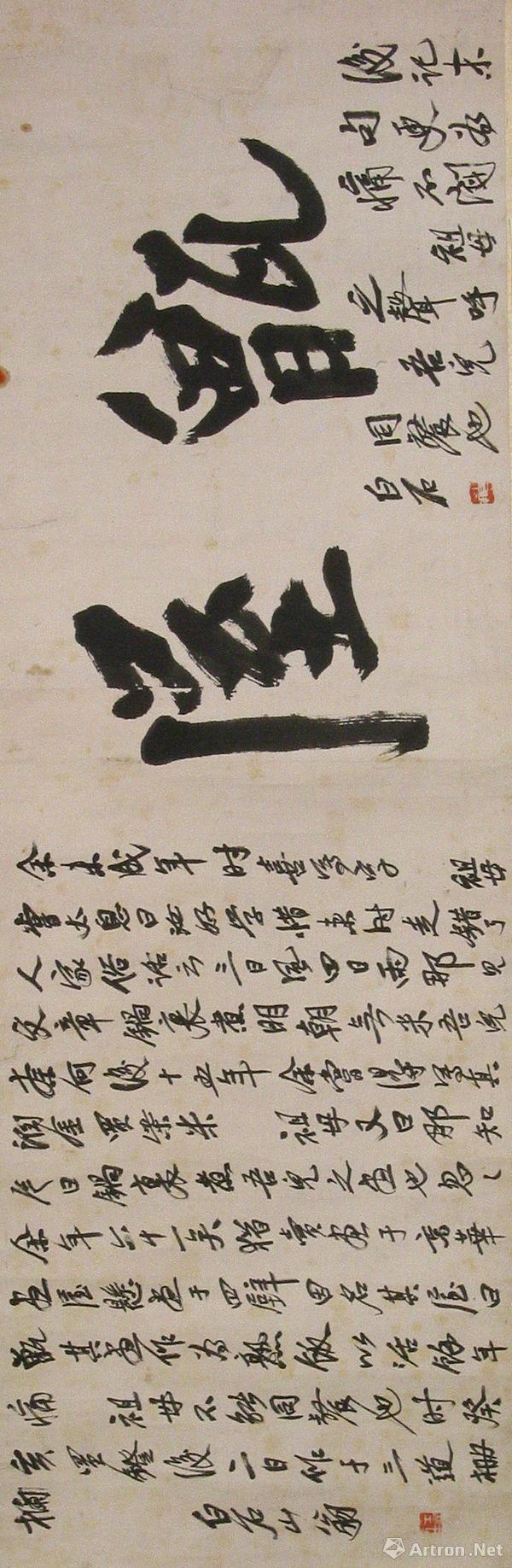 熊猫体育首页-海贼王漫画867鼠绘汉化情报 bigmom是修女的傀儡?(图1) 熊猫体育