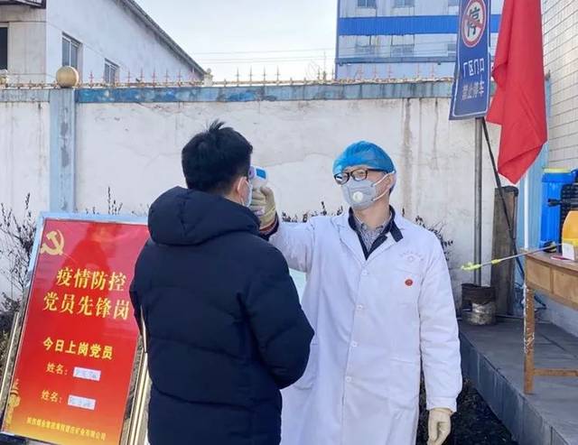 熊猫体育公司:《超能力者齐木楠雄的灾难》燃堂演员公布——新井浩文(图1) 熊猫体育首页