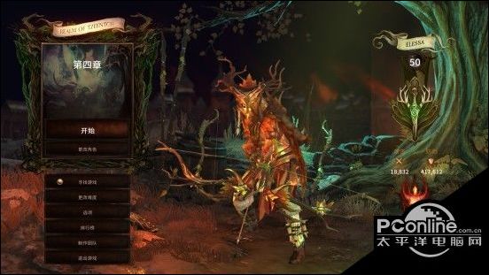 “熊猫体育公司”《海贼王》动画793先行图:山治VS老爹 结局不言而喻(图2) 熊猫体育