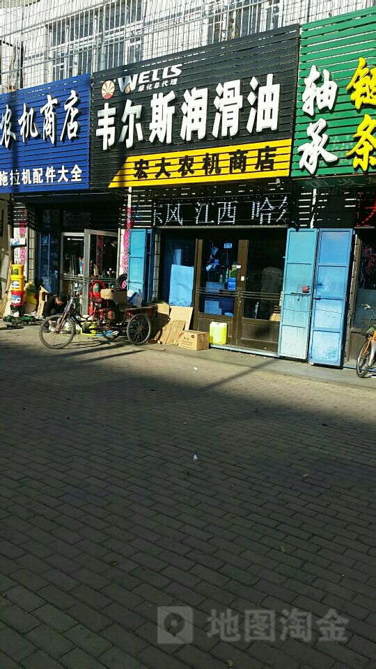 “熊猫体育”《双星之阴阳师》漫画第40话先行图 混战一触即发(图2) 熊猫体育首页