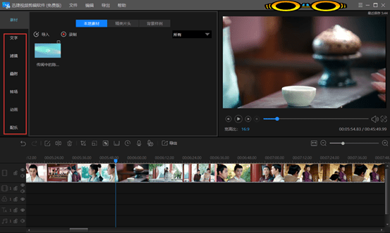 熊猫体育公司-
制作微视频的软件有哪些?用它制作的视频吊炸天(图3) 熊猫体育公司-
制作微视频的软件有哪些?用它制作的视频吊炸天(图3)
