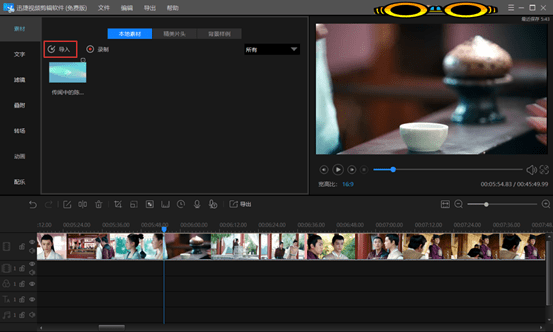 熊猫体育公司-
制作微视频的软件有哪些?用它制作的视频吊炸天(图4) 熊猫体育公司-
制作微视频的软件有哪些?用它制作的视频吊炸天(图4)