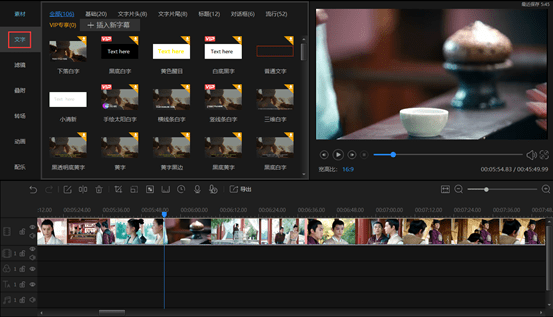 熊猫体育公司-
制作微视频的软件有哪些?用它制作的视频吊炸天(图5) 熊猫体育公司-
制作微视频的软件有哪些?用它制作的视频吊炸天(图5)