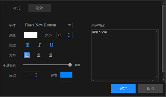 熊猫体育公司-
制作微视频的软件有哪些?用它制作的视频吊炸天(图6) 熊猫体育公司-
制作微视频的软件有哪些?用它制作的视频吊炸天(图6)