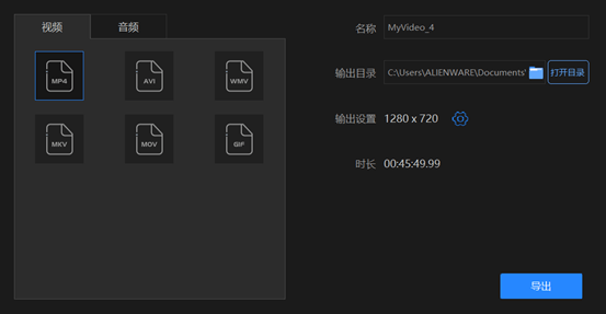 熊猫体育公司-
制作微视频的软件有哪些?用它制作的视频吊炸天(图7) 熊猫体育公司-
制作微视频的软件有哪些?用它制作的视频吊炸天(图7)