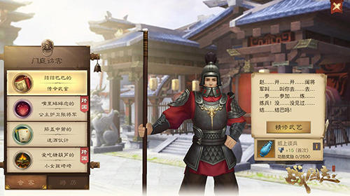 熊猫体育:2016合肥庐阳区幼儿园教师资格复审6月2日启动 附人员名单(图1) 熊猫体育