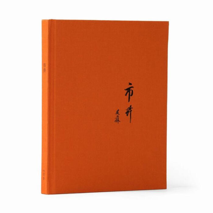 熊猫体育:日媒:日本政府拟提交《公选法》修正案放宽投票限制(图1) 熊猫体育