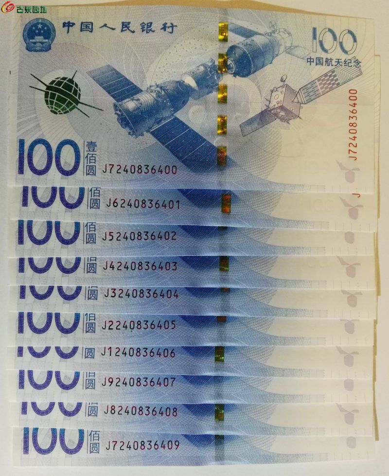 “熊猫体育公司”日本每日映画大奖公布获奖名单 动画奖花落《你的名字。》(图1) 熊猫体育