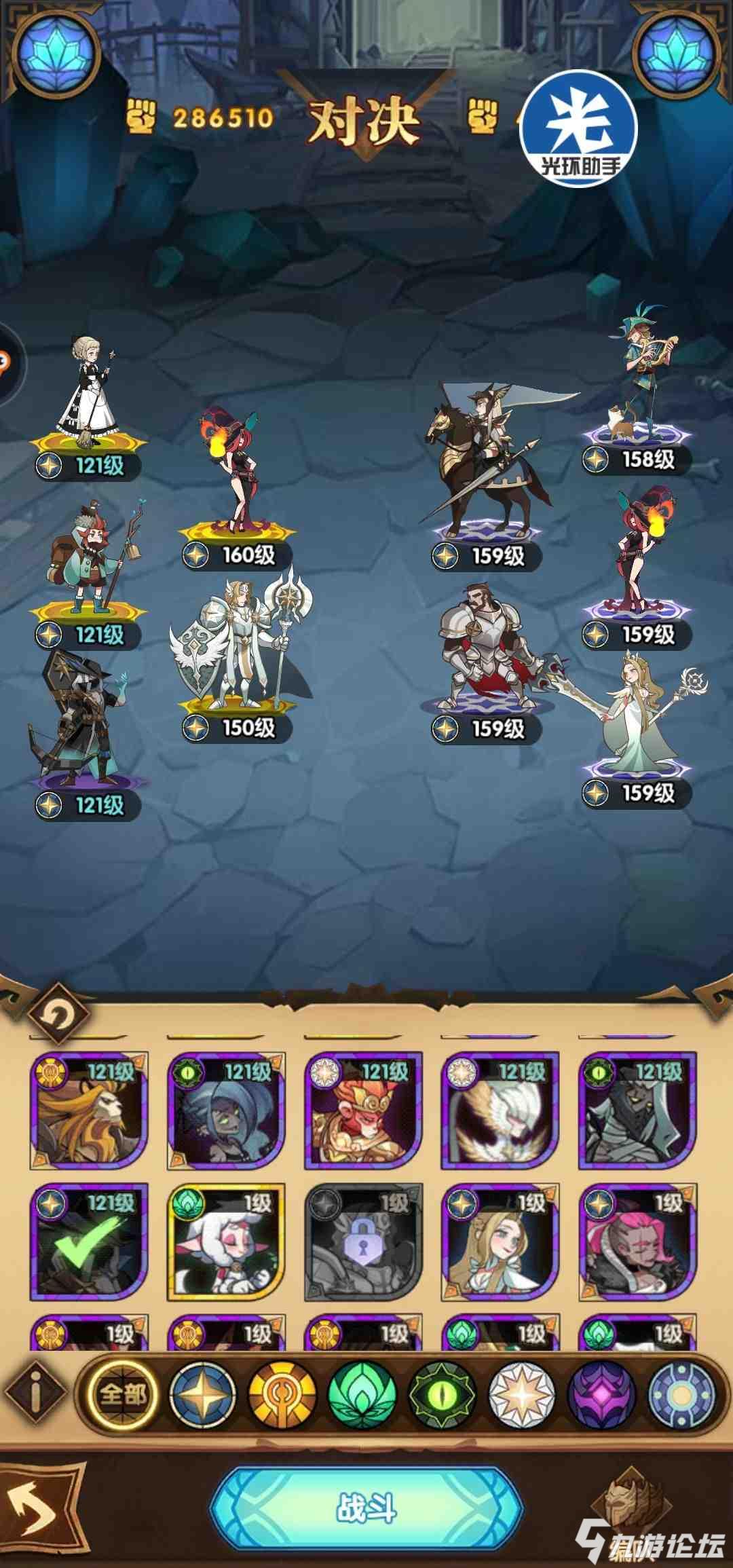 《游戏人生》作品销量突破300万 最新CM燃爆激情‘熊猫体育’(图2) 熊猫体育