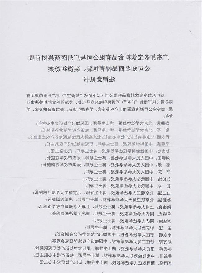 熊猫体育-*
干了30年 才知道这8个销售内幕……(图5) 熊猫体育公司