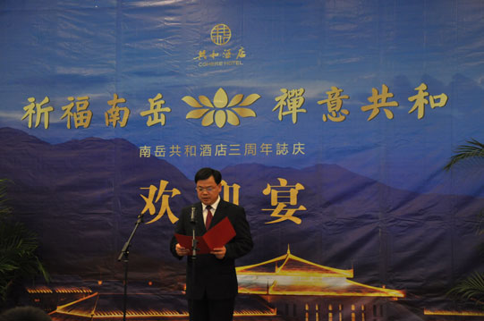 熊猫体育公司_日本动画《命运之夜——天之杯:恶兆之花》11日中国上映(图2) 熊猫体育公司