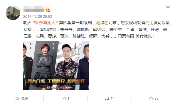 ‘熊猫体育’青岛金石文理培训学校机构介绍(图1) 熊猫体育首页