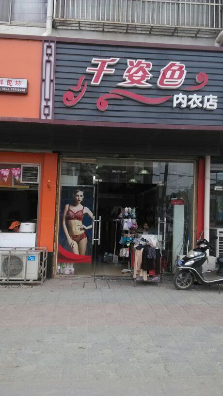 ‘熊猫体育首页’动画电影《丑娃娃》英文版配音演员表 王力宏当声优(图3) 熊猫体育公司