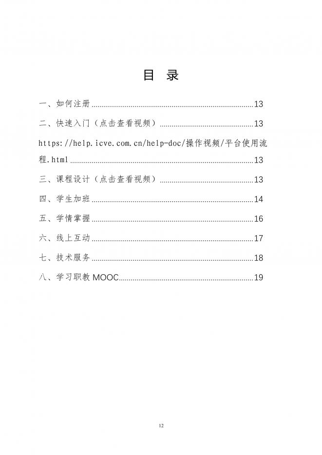 5小时神还原!香港学生妹画《你的名字。》黑板画【熊猫体育公司】(图1) 熊猫体育公司