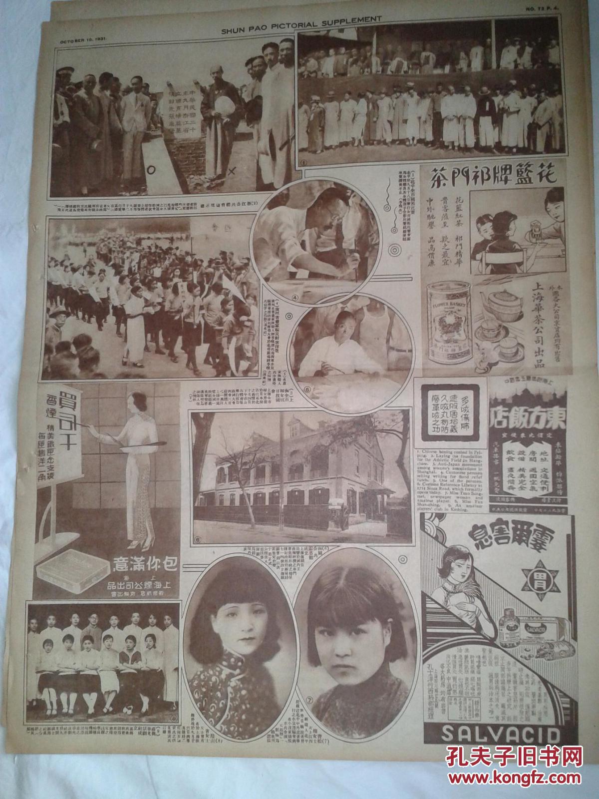 奥巴马哀悼李光耀逝世 赞其是亚洲事务伟大战略家:熊猫体育(图1) 熊猫体育