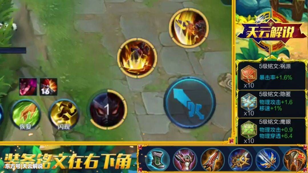 《Fate/Apocrypha》动画第2话预告 英灵乱战开启|熊猫体育首页(图1) 熊猫体育首页