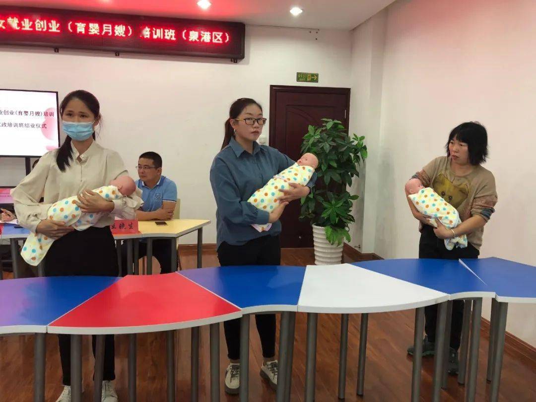 ‘熊猫体育’
泉州市农村妇女创业就业（育婴月嫂）培训暨泉港区第二期月嫂家政培训班圆满结业~(图4)