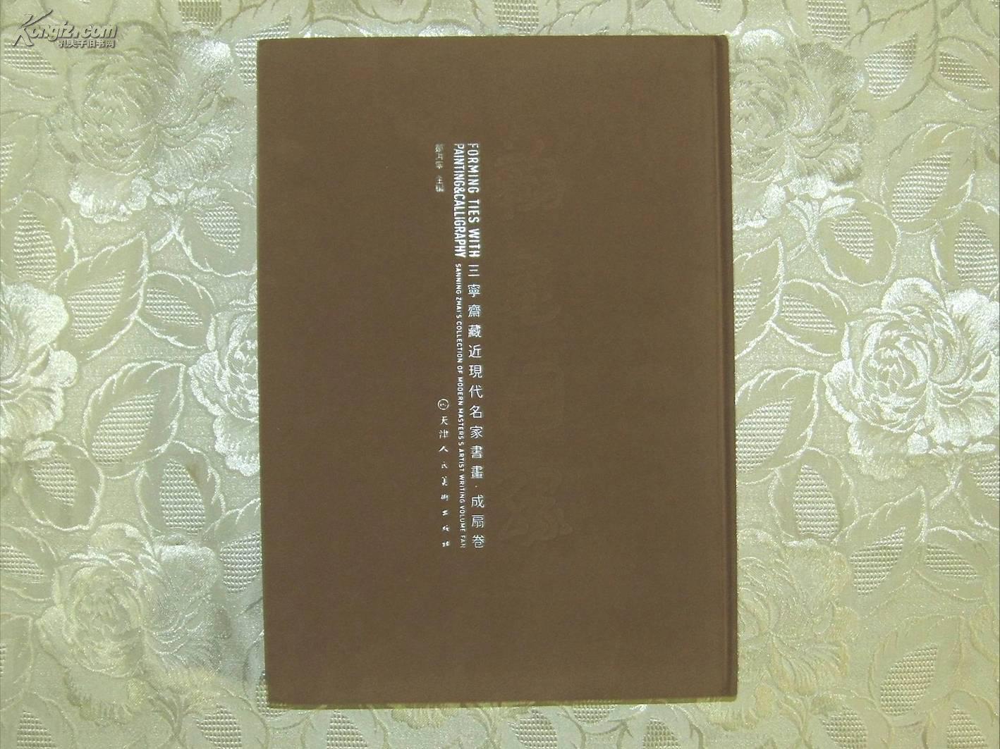 ‘熊猫体育首页’大马高官发表辱华言论 前马华总会长:没教养(图)(图1) 熊猫体育