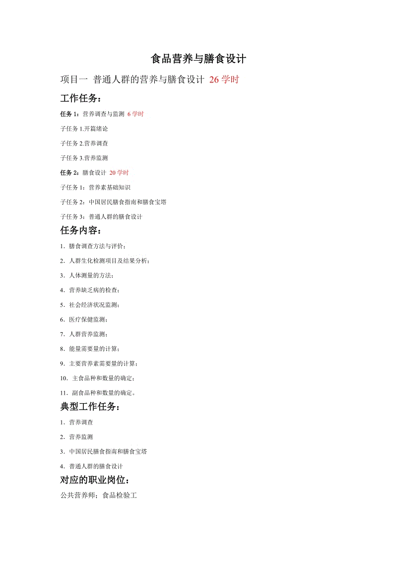 2014年安徽省公务员考试公告全方位解读 可用支付宝缴费“熊猫体育”(图2) 熊猫体育