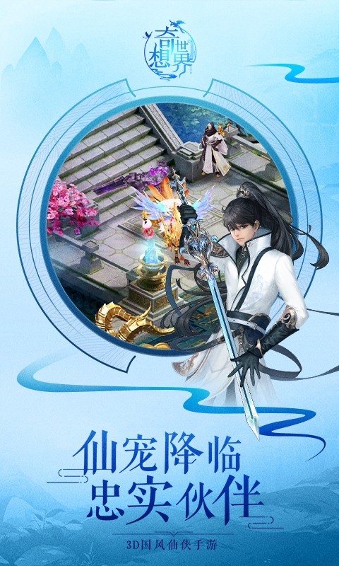 熊猫体育|《人马小姐不迷茫》动画第1话先行图 半兽人也有烦恼(图2) 熊猫体育首页