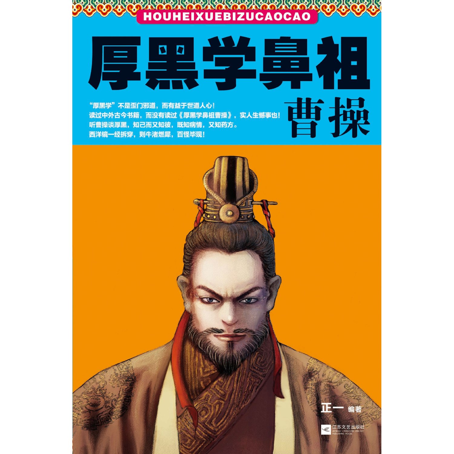 ‘熊猫体育首页’厉害了我的叔声优绿川光原作少女漫画即将开载(图1) 熊猫体育首页