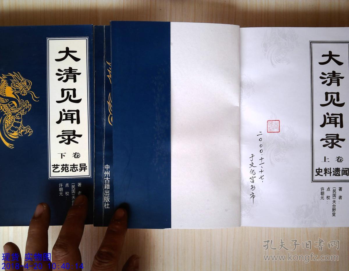 ‘熊猫体育首页’厉害了我的叔声优绿川光原作少女漫画即将开载(图4) 熊猫体育首页