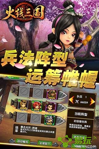 熊猫体育公司:日本宫内厅首次公开裕仁天皇停战诏书原版录音(图3) 熊猫体育首页