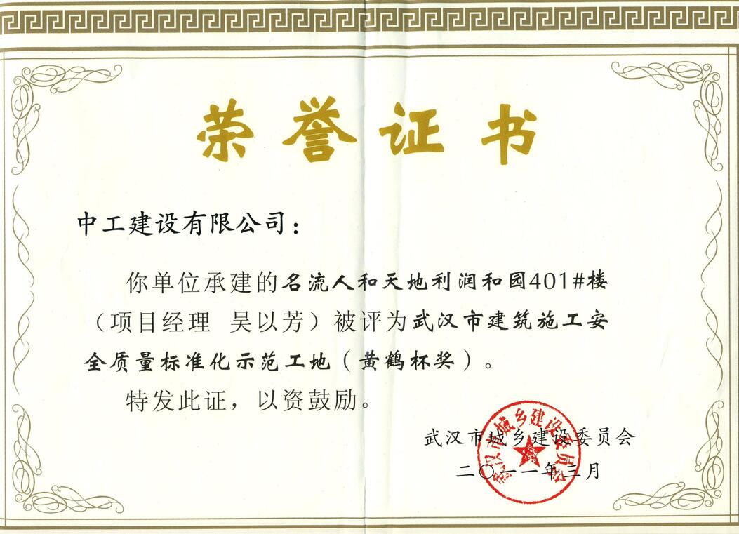 中国承建印尼高铁项目将于21日开工 2018年拟竣工‘熊猫体育公司’(图1) 熊猫体育首页