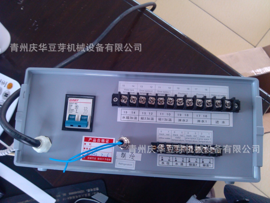 【熊猫体育公司】三星80亿美元收购美汽车零部件巨头哈曼获批(图4) 熊猫体育首页