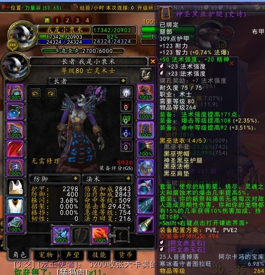 【熊猫体育公司】三星80亿美元收购美汽车零部件巨头哈曼获批(图3) 熊猫体育公司