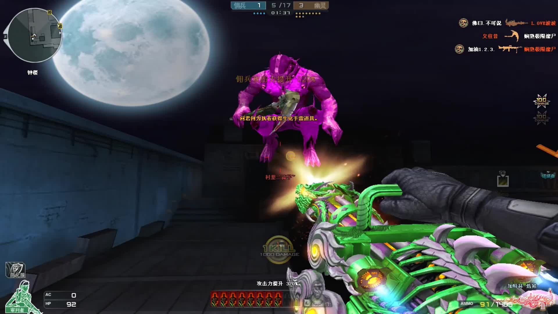 【熊猫体育】《龙珠》举办父亲节好爸爸投票活动冠军实至名归(图3) 熊猫体育公司