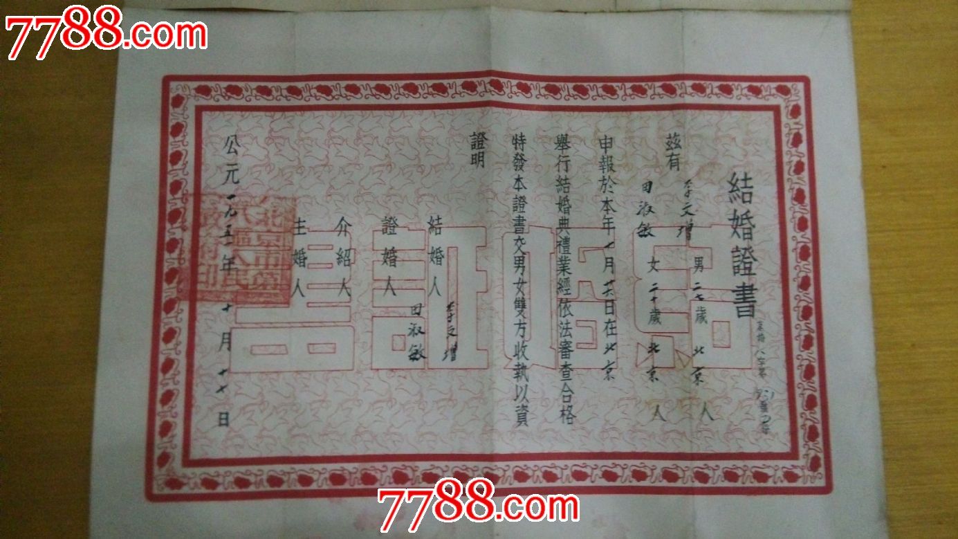 【熊猫体育】《龙珠》举办父亲节好爸爸投票活动冠军实至名归(图4) 熊猫体育公司