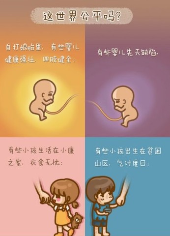 熊猫体育首页_LILY思维英语教学原理(图2) 熊猫体育首页