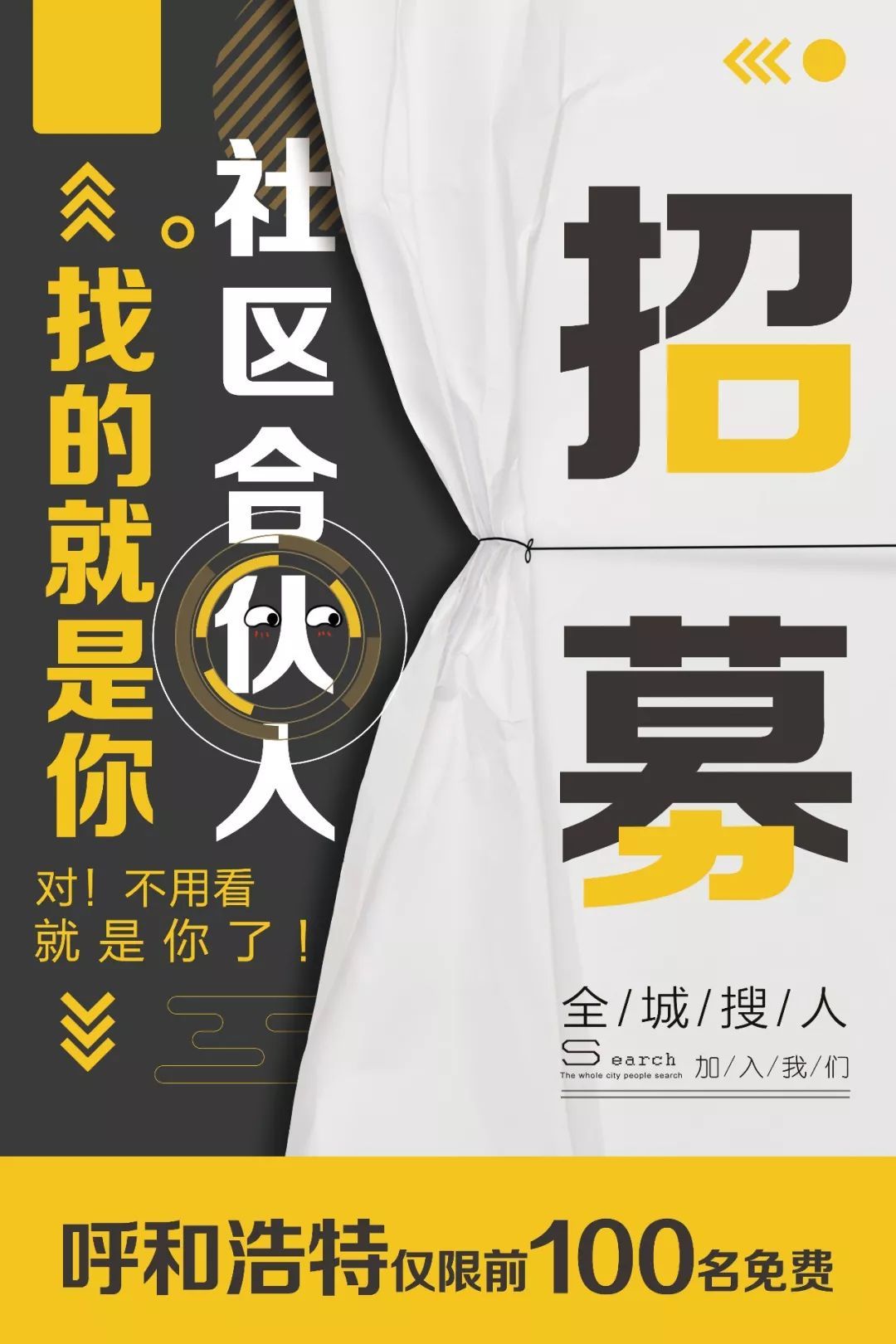熊猫体育