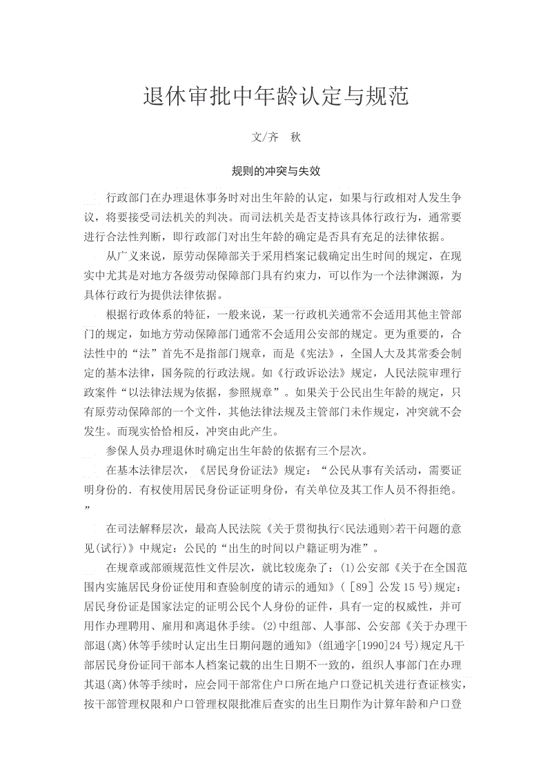 熊猫体育首页