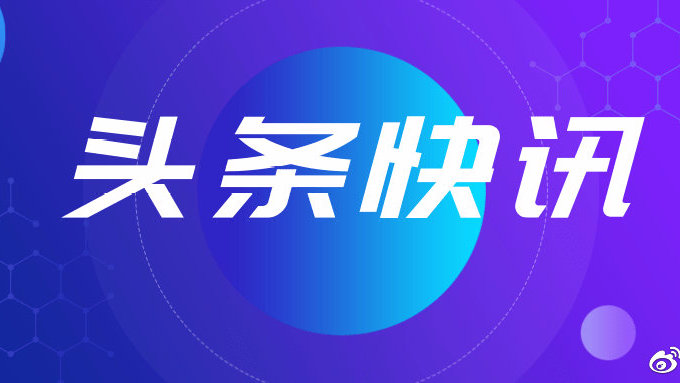 熊猫体育
