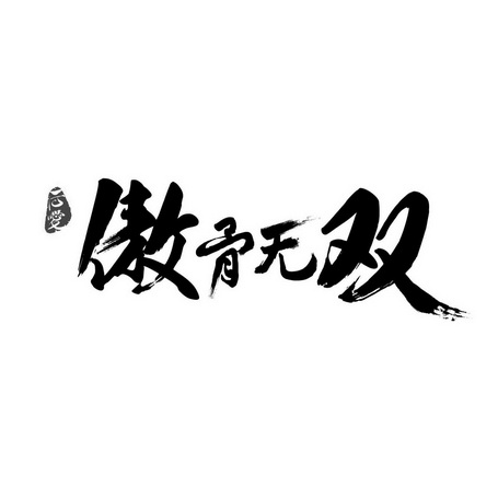 熊猫体育公司