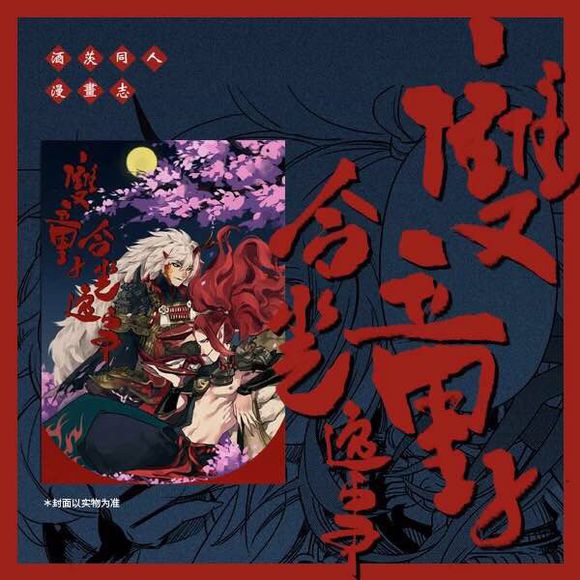 熊猫体育公司