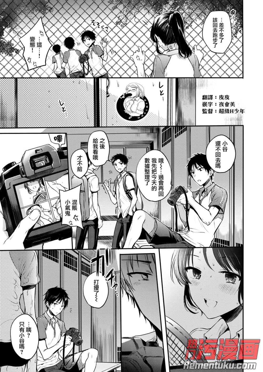熊猫体育