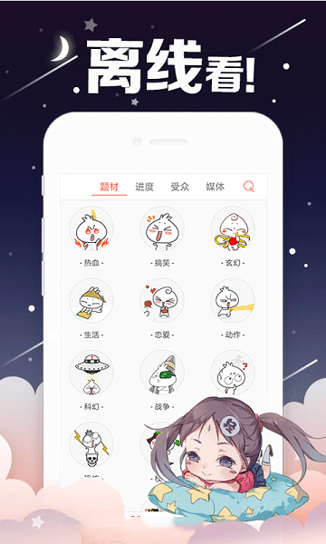 熊猫体育