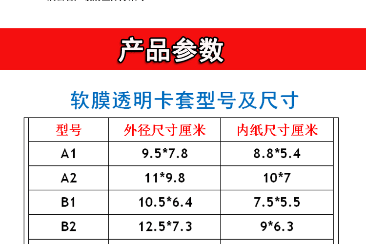 熊猫体育
