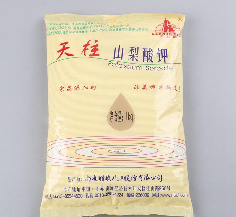 熊猫体育