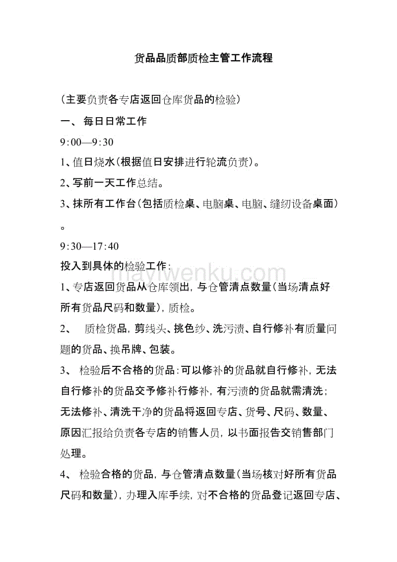 熊猫体育