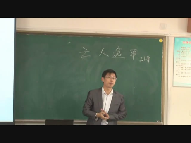 熊猫体育