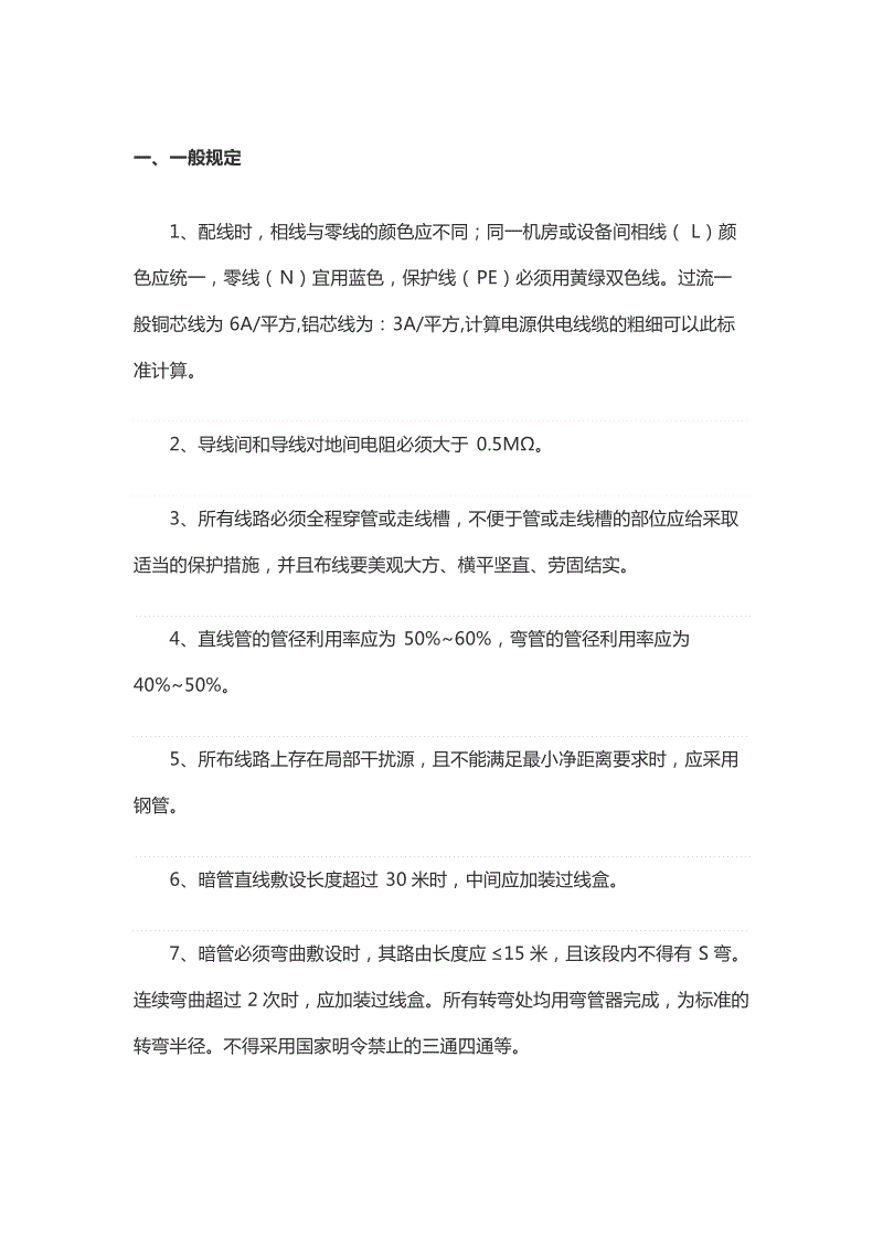 熊猫体育公司