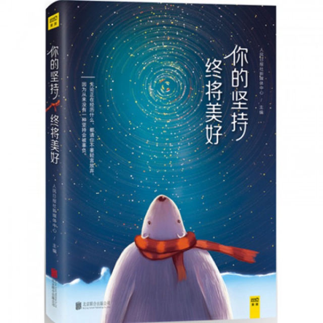 熊猫体育首页